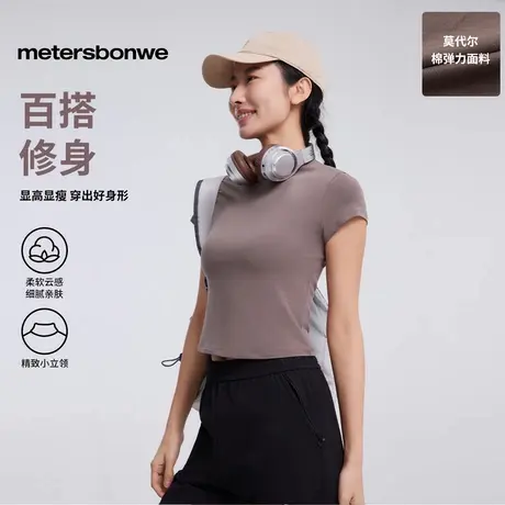 【会员专享】美特斯邦威T恤25春季新款显瘦纯色修身百搭短袖图片