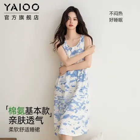 雅鹿纯棉睡裙女士夏季薄款无袖吊带纯色睡衣连衣裙2025新款可外穿商品大图