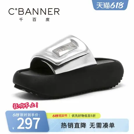 千百度女鞋夏季新款拖鞋女款厚底凉拖鞋女外穿露趾休闲凉鞋一字拖商品大图