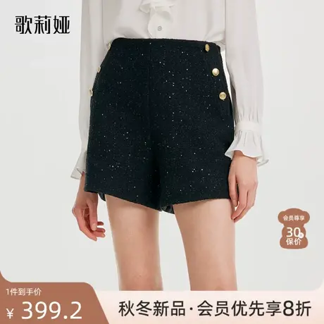 歌莉娅小香风粗花呢短裤女秋季新款气质通勤显瘦外穿a字阔腿裤子图片