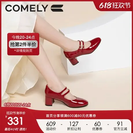 康莉粗跟玛丽珍鞋女真皮2024年春季新款复古时尚漆皮圆头高跟单鞋图片