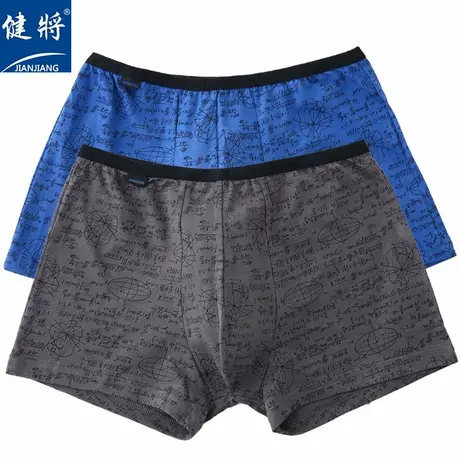 健将2条装男士平角内裤全棉透气中腰细腰窄边字母印花青年四角裤商品大图