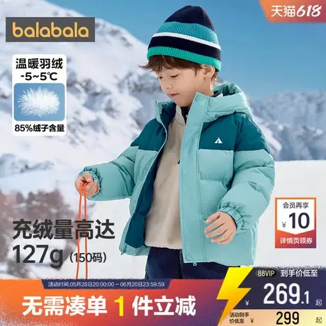 巴拉巴拉儿童羽绒服男童女童中长加厚外套冬装新款童装宝宝亲子装商品大图