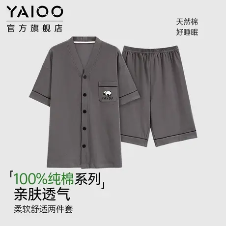 雅鹿睡衣男士短袖短裤薄款宽松大码可外穿家居服套装新款夏季新款商品大图
