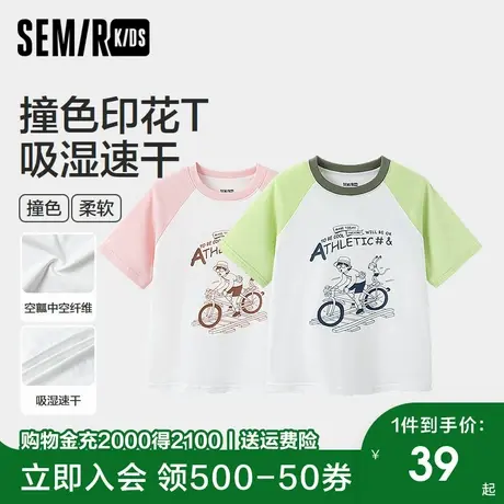 森马儿童短袖T恤2024新款撞色插肩袖印花吸湿速干上衣男女童夏装商品大图