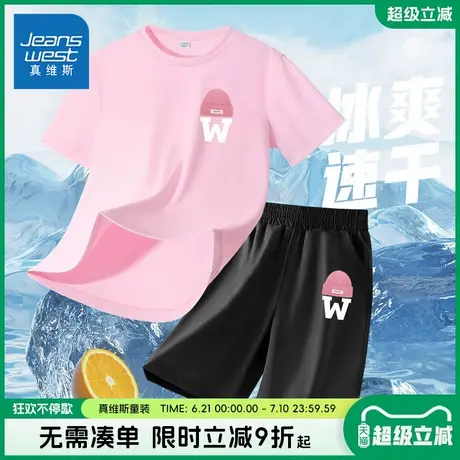 真维斯童装女童套装儿童夏季短袖t恤2025新款大童运动速干衣服女商品大图