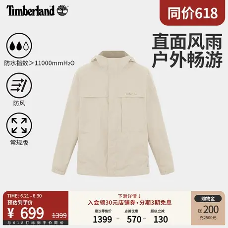 Timberland添柏岚官方男装冲锋外套工壳系列春新款防水防风|A695W图片