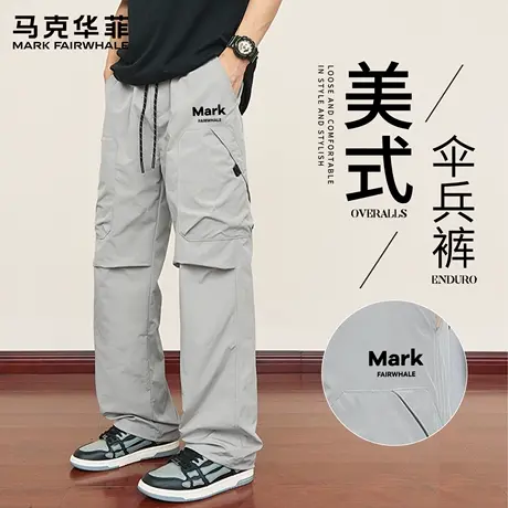 马克华菲美式工装裤男2025新款宽松直筒休闲裤男款伞兵长裤子潮X图片