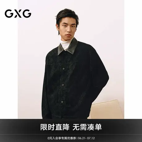 GXG男装 新年系列复古蛇纹印花PU拼接教练夹克外套 25年春新品图片