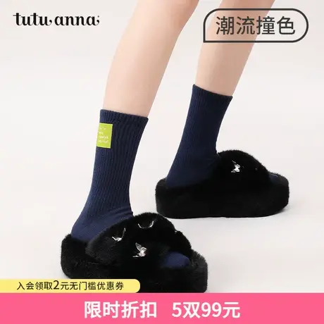 tutuanna春秋女士中筒袜 潮流运动风字母拼接透气棉质百搭短袜女商品大图