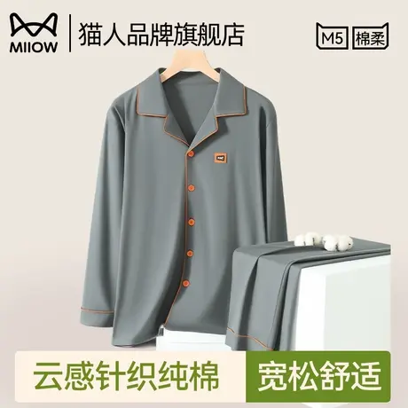 猫人纯棉睡衣男款春秋季2025新款长袖长裤男士款家居服套装可外穿商品大图