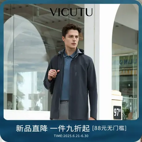 VICUTU/威可多男士风衣春季款时尚连帽舒适商务简约百搭上衣外套图片
