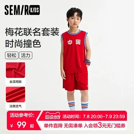 【梅花系列】森马儿童套装2024年新款透气运动服秋男童女童两件套图片