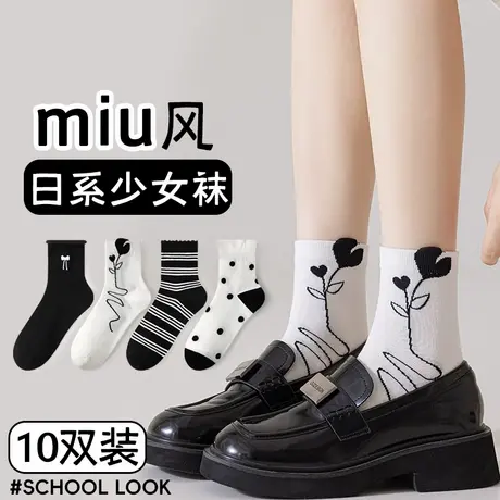 雅鹿袜子女百搭日系少女夏季短袜高弹性柔感面料极简黑白miu风商品大图