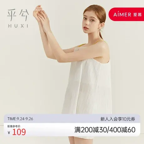 爱慕旗下乎兮99%棉睡衣女吊带短裤家居服套装遮肉显瘦可外穿图片
