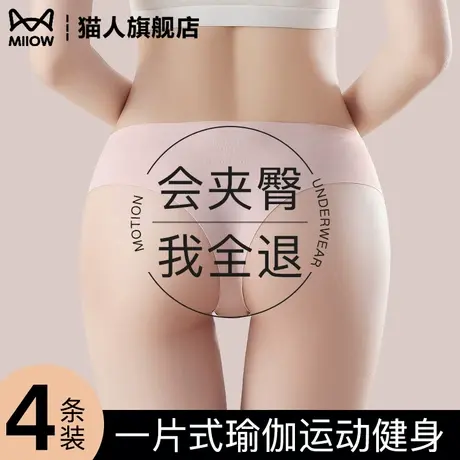 无痕冰丝内裤女士夏季薄款防夹臀运动健身瑜伽短裤2025新款加长裆商品大图