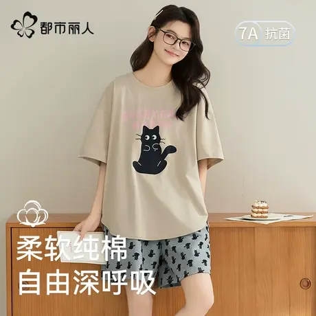 都市丽人2025新款夏纯棉睡衣女短袖短裤套装小个子显高显瘦家居服商品大图