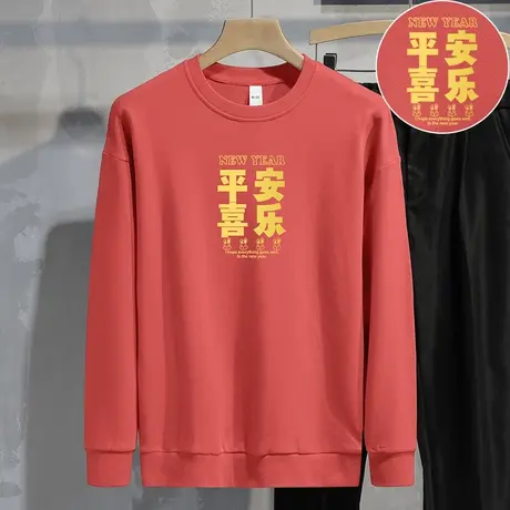 重磅纯棉男士卫衣中国红色兔年本命年长袖加绒加厚摇粒绒新年衣服商品大图