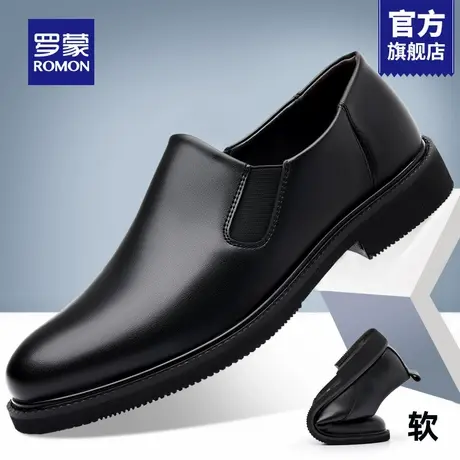 罗蒙男士皮鞋一脚蹬懒人德比鞋年轻款秋季正装商务高级感小皮鞋RM商品大图