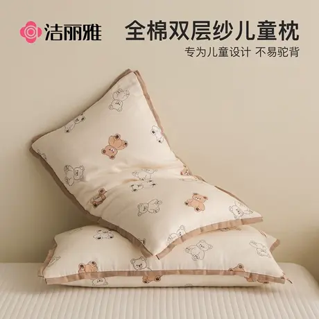 洁丽雅全棉棉花枕头双层纱儿童3岁以上幼儿园小学生专用午睡小枕6商品大图