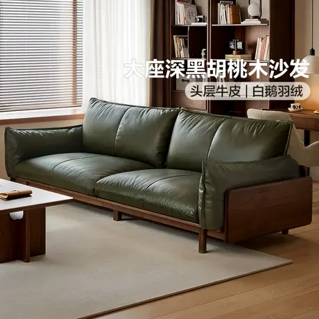 全友家居2025新款轻奢黑胡桃木客厅头层牛皮真皮沙发直排实木沙发商品大图