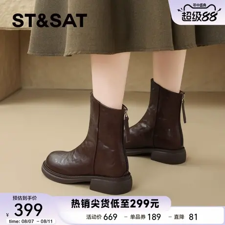 星期六切尔西靴女2025新款短靴烟筒靴厚底瘦瘦靴增高短靴复古女靴商品大图