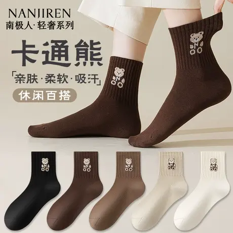 南极人袜子女春秋款中筒棉袜防臭吸汗透气卡通小熊休闲百搭袜子PB商品大图