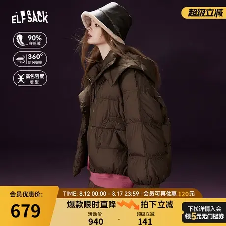妖精的口袋短款连帽羽绒服女2025年冬季新款美拉德加厚保暖外套商品大图