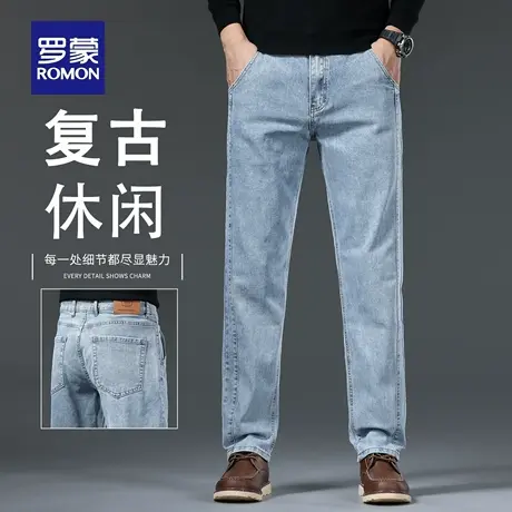 罗蒙秋季新款宽松直筒牛仔裤男春秋美式复古休闲阔腿长裤子男N1Z商品大图