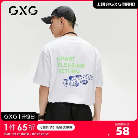 GXG奥莱 男夏季商场同款趣味印花休闲T恤#GC144708F商品大图