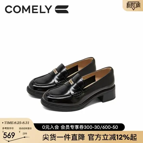 康莉厚底乐福鞋女25年秋新款复古英伦风深口小皮鞋商场同款56530图片