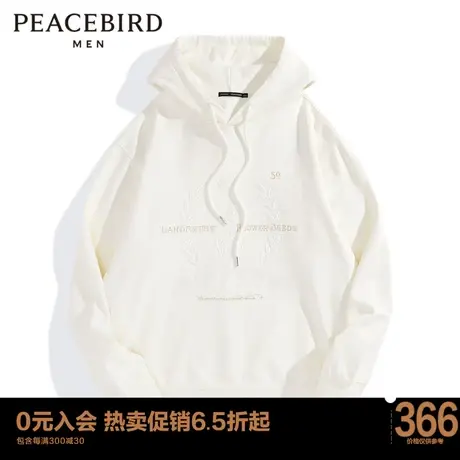 太平鸟男装 连帽卫衣刺绣抽绳宽松时尚潮流上衣男士B1BFC4608商品大图