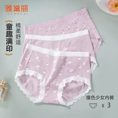 雅黛俪内裤女含桑蚕丝底裆棉柔舒适透气卡通印花防卡裆内裤3条装商品大图