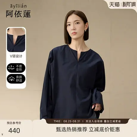 阿依莲长袖衬衫女秋季新款通勤小衫宽松百搭衬衣气质v领上衣商品大图