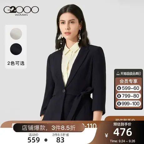 G2000女装新品商务休闲简约九分袖一粒扣通勤黑图片