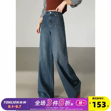 唐狮2025秋冬牛仔长裤女宽松渐变设计感阔腿直筒裤美式复古潮流图片