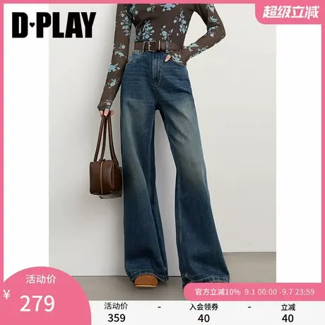 DPLAY2025年秋季新款蓝色牛仔裤女长款时尚宽松含莱赛尔裤子长裤图片