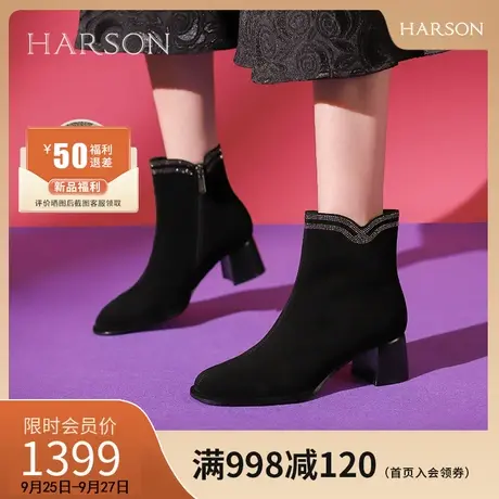 【门店直发】哈森2023冬季新款复古粗跟时装靴反绒短筒靴HA237120商品大图