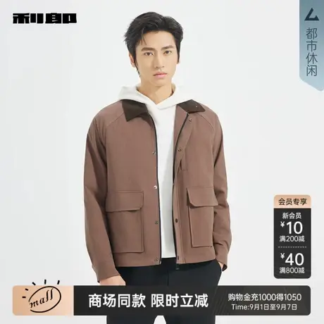 【商场同款】利郎官方翻领夹克男2025秋季新款休闲外套25QJK3072Y图片