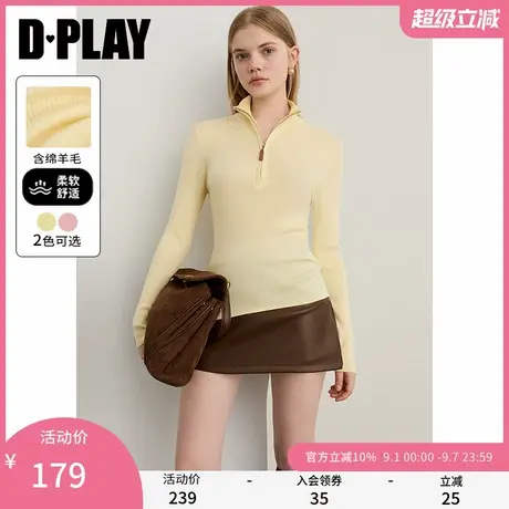 DPALY2025年秋季新款黄色针织衫女含羊毛气质修身长袖上衣打底衫图片