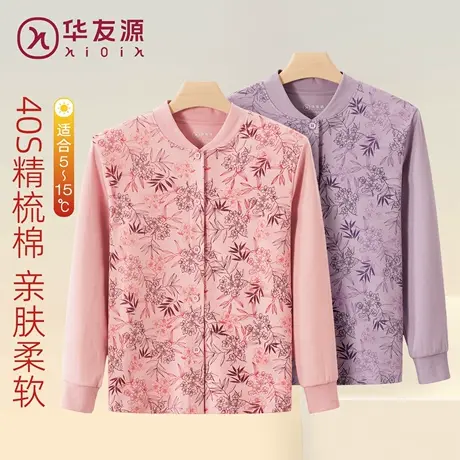 华友源印花纯棉开衫保暖上衣老人妈妈宽松长袖睡衣大码奶奶秋衣女图片