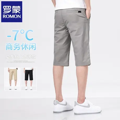 罗蒙夏季薄款男装休闲短裤宽松直筒中裤男透气速干七分裤子男N1Z商品大图