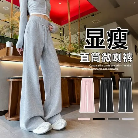 KV真维斯灰色微喇裤女垂感显瘦2025新款春秋阔腿裤美式休闲直筒裤商品大图