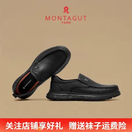 Montagut/梦特娇商务正装休闲皮鞋 秋季头层牛皮一脚蹬爸爸乐福鞋商品大图