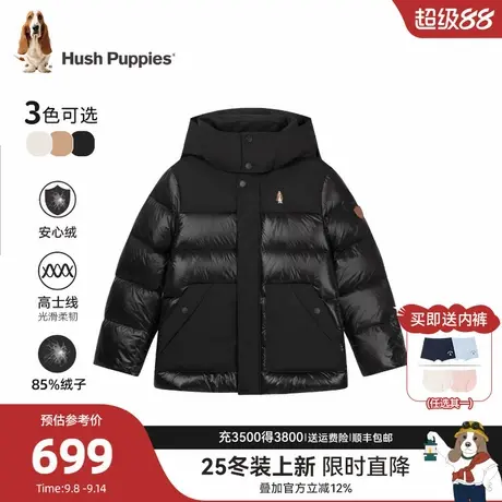 【25冬新品】暇步士童装儿童羽绒服男大童加厚保暖女童连帽户外服商品大图
