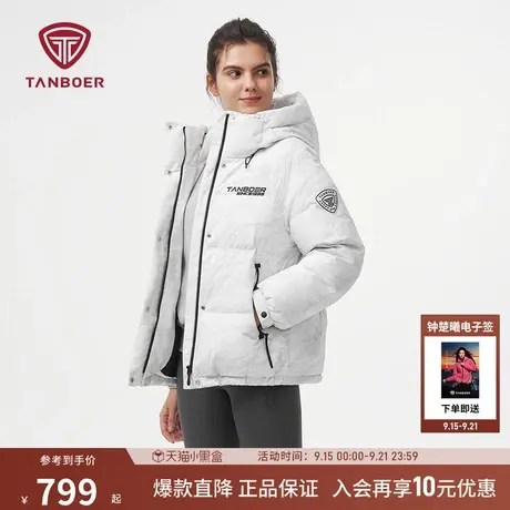 【Agustina大师联名】坦博尔羽绒服女款短款连帽潮流运动加厚外套商品大图
