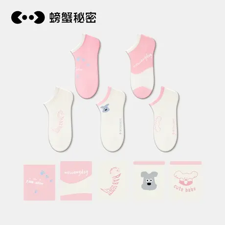 不掉跟船袜5双装|螃蟹秘密女士浅口短袜非纯棉单鞋袜子运动5A抗菌商品大图