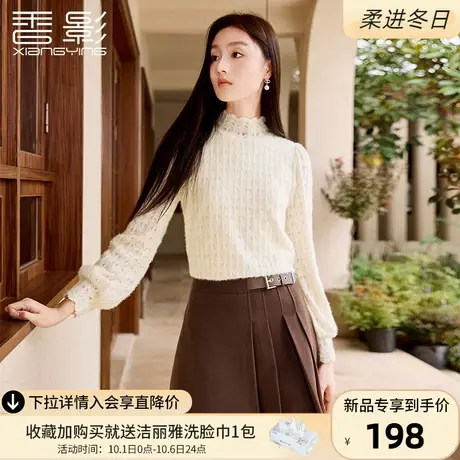 香影半高领蕾丝上衣女2023秋冬季新款米色法式重工绒感内搭打底衫图片