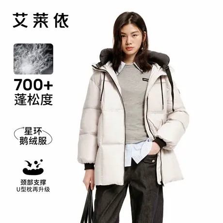 艾莱依短款U型枕羽绒服女时尚设计感腰部抽绳显瘦外套高级鹅绒服商品大图