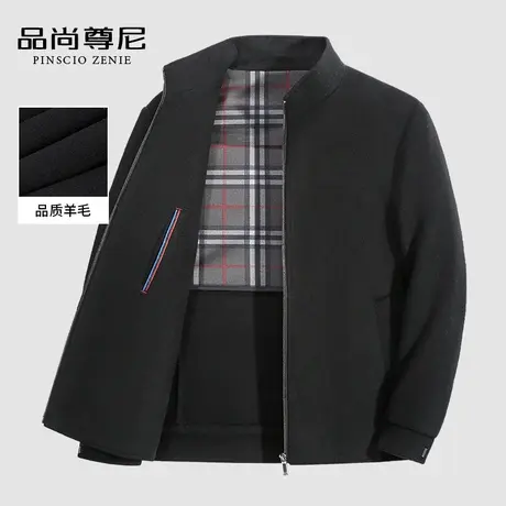 男士外套秋冬季简约净色舒适高端商务翻领款羊毛夹克中老年爸爸装商品大图